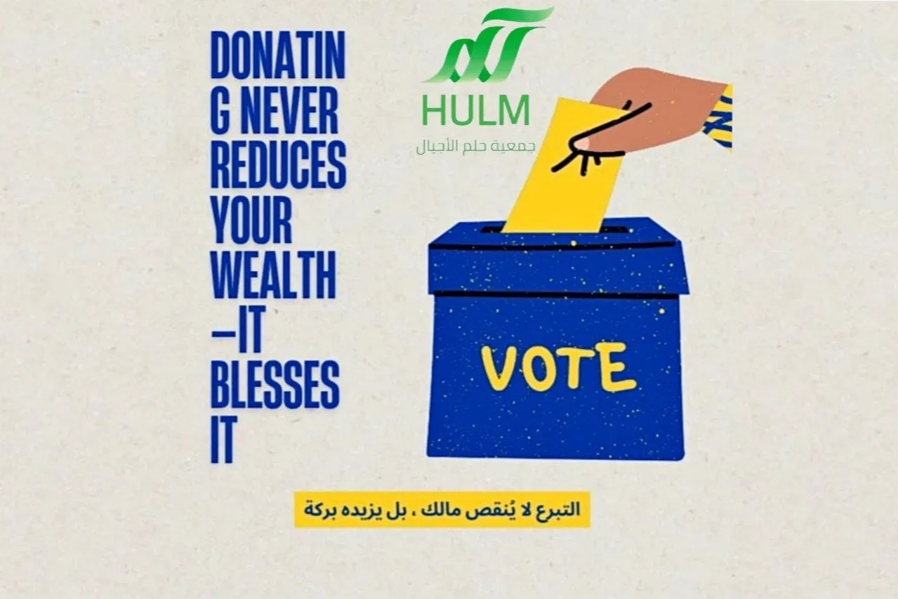 حملة "دفء الكرامة"